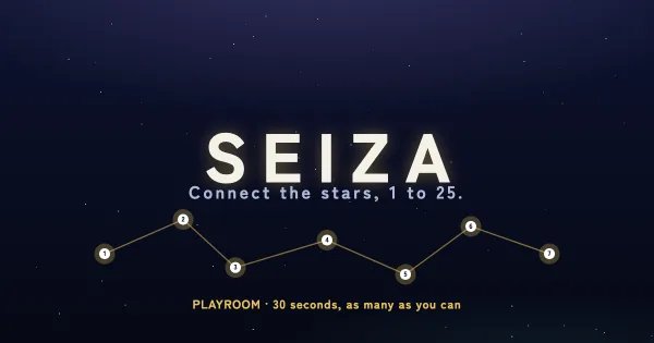 SEIZA key visual
