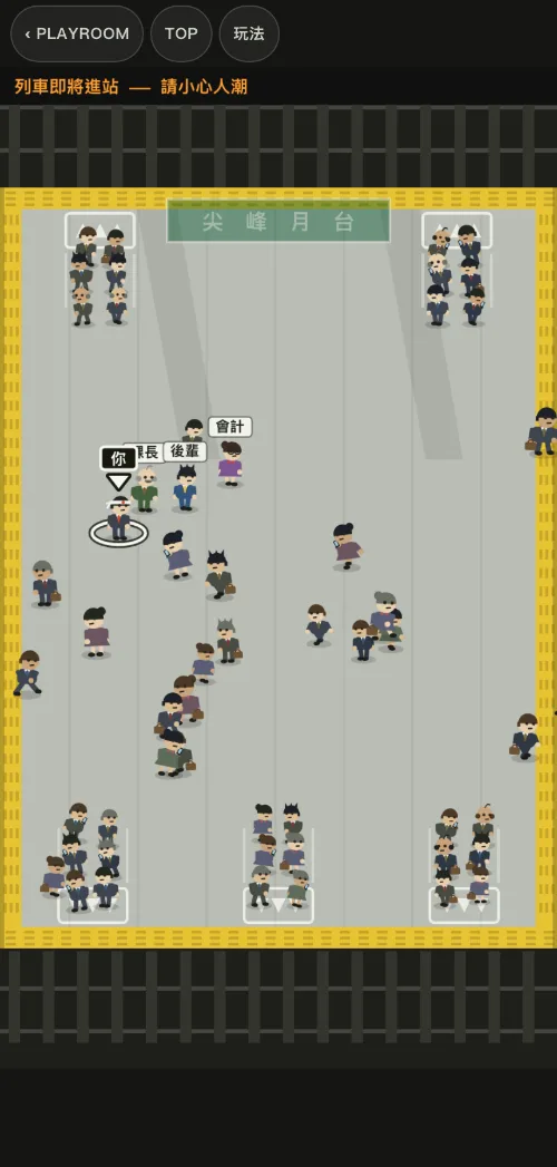 MANIN 遊戲畫面