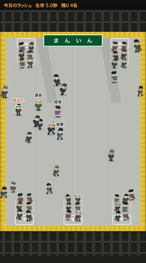 MANIN の対局画面