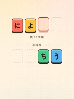 KUMU を遊んでいるところの画面