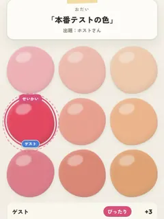 PALETTE を遊んでいるところの画面